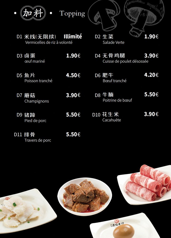 Foto 12 di Dix Secondes Restaurant Nouilles 云南过桥米线