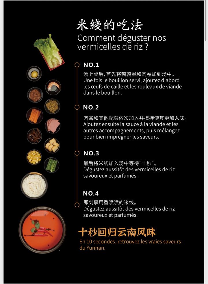 Foto 7 di Dix Secondes Restaurant Nouilles 云南过桥米线