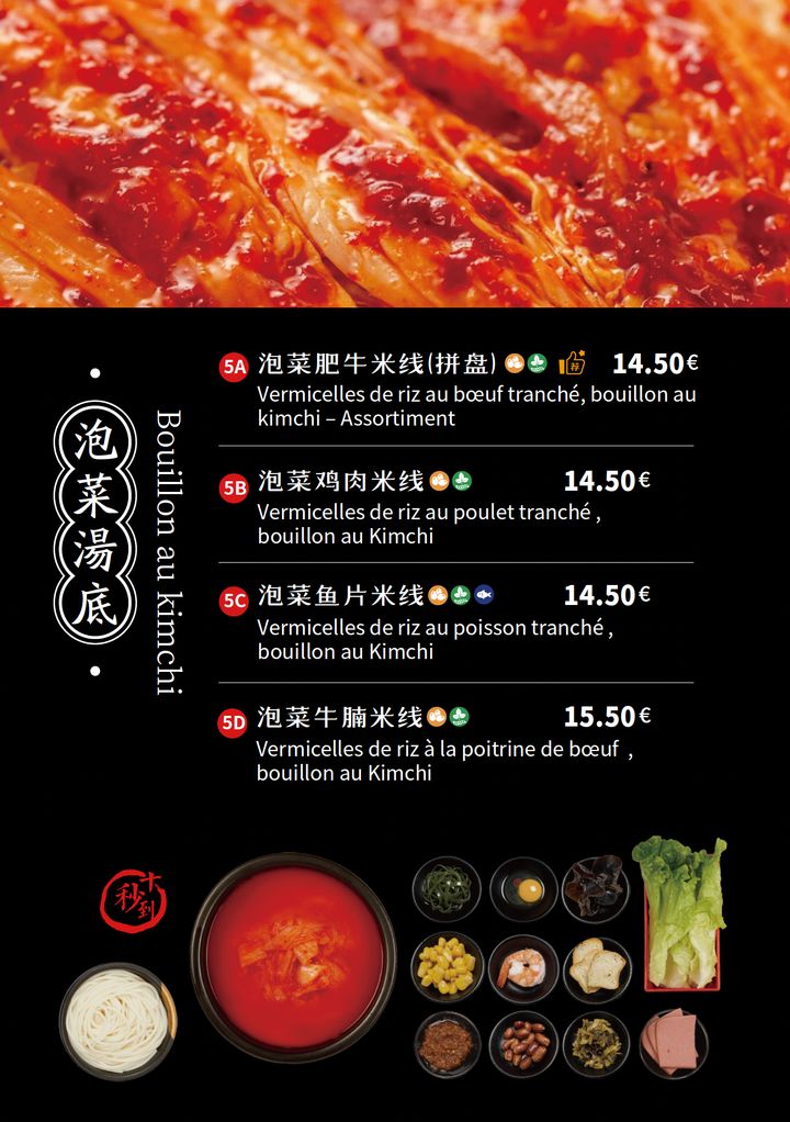 Foto 9 di Dix Secondes Restaurant Nouilles 云南过桥米线