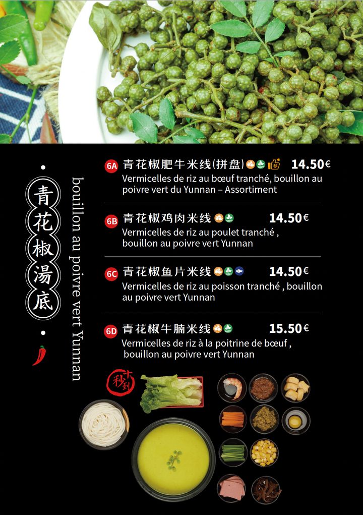 Foto 15 di Dix Secondes Restaurant Nouilles 云南过桥米线