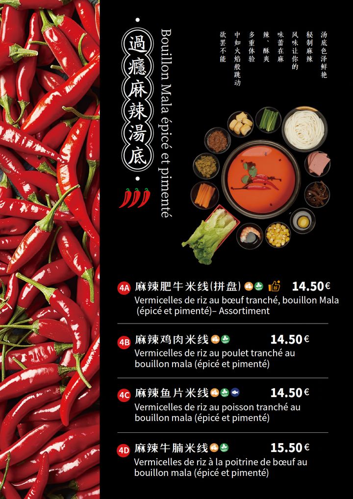 Foto 10 di Dix Secondes Restaurant Nouilles 云南过桥米线