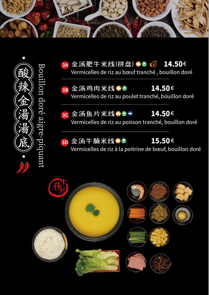 Foto 14 di Dix Secondes Restaurant Nouilles 云南过桥米线