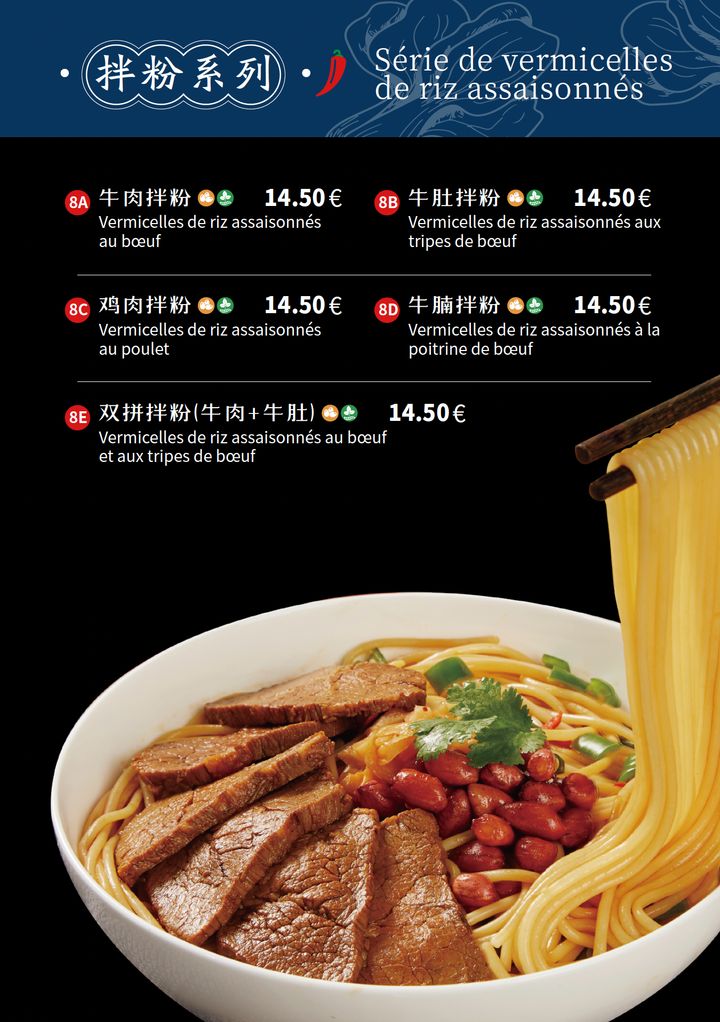Foto 11 di Dix Secondes Restaurant Nouilles 云南过桥米线
