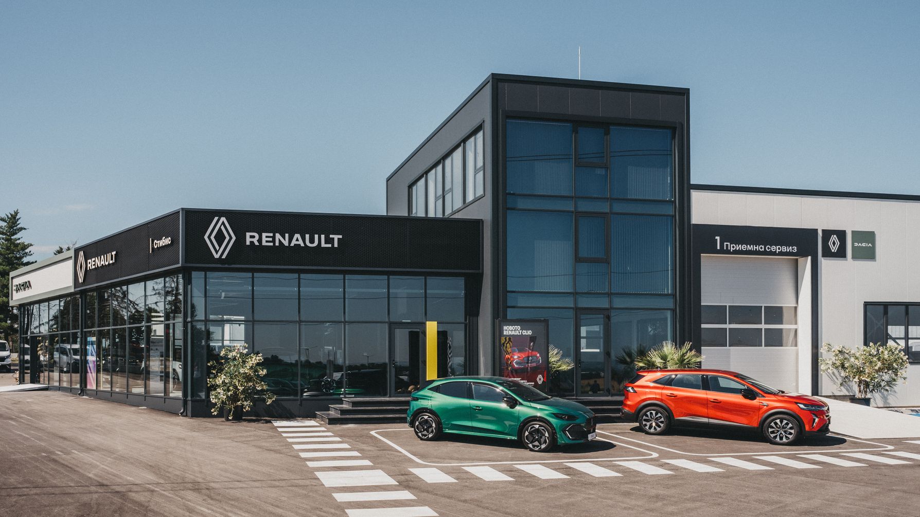 Foto 1 di Renault Русе Стибис