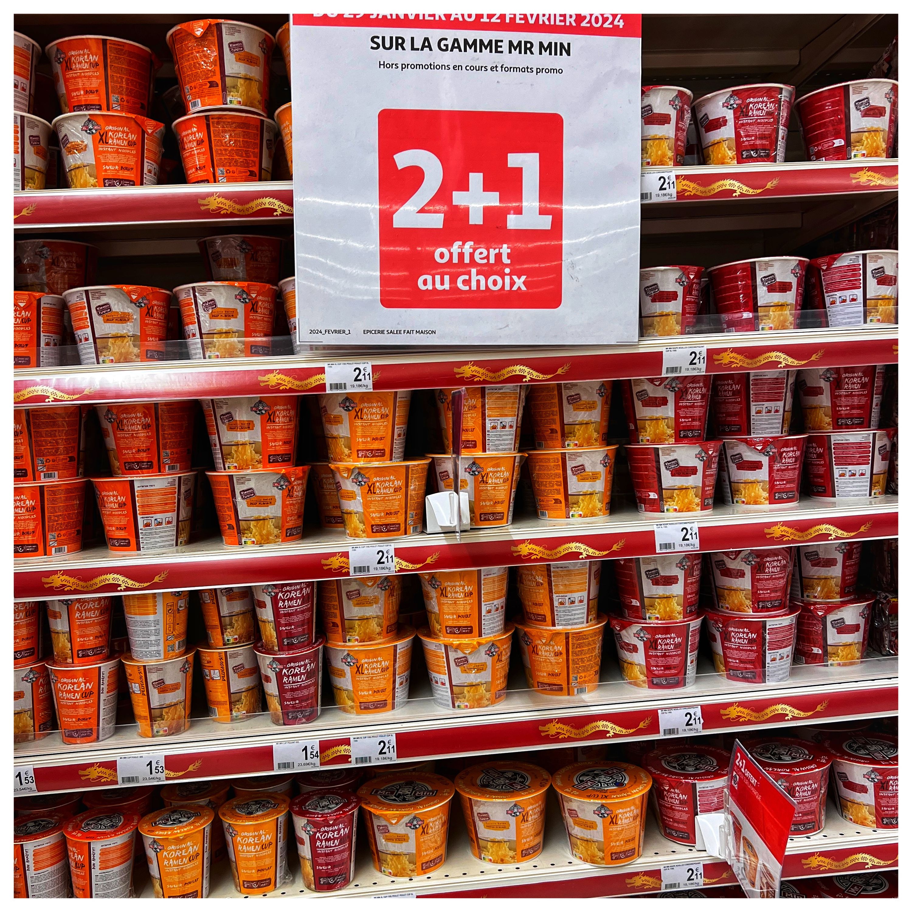 Foto 1647 di Auchan Hypermarché Châtellerault